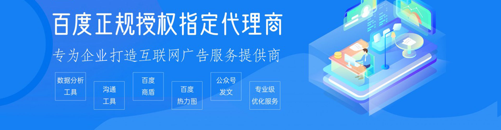 桃城知乎信息流