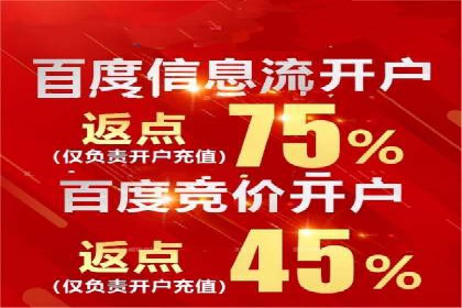 百度竞价代理如何应对竞争对手的广告策略